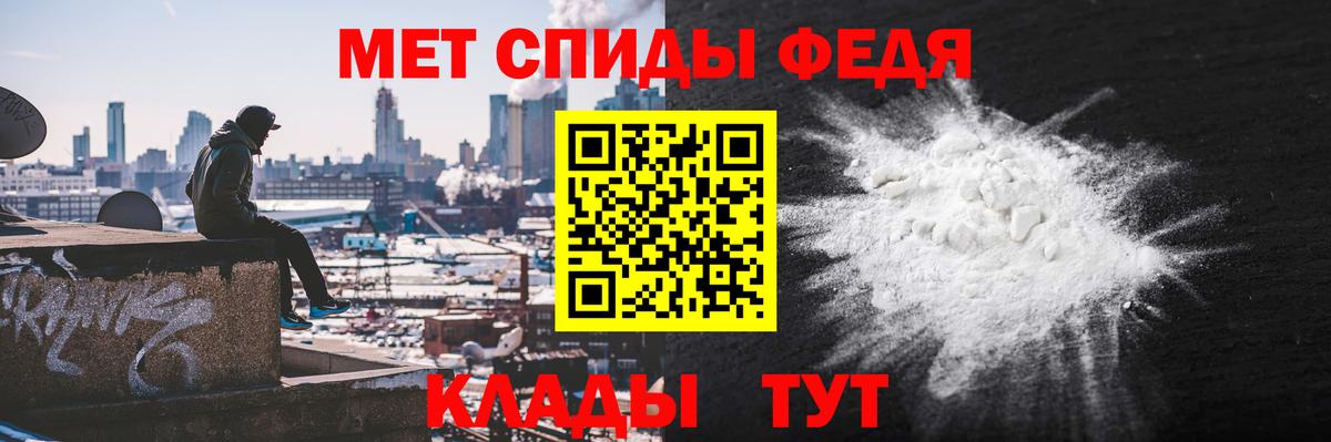 Amphetamine Розовый  Amphetamine  Магадан  Вход с VPN 