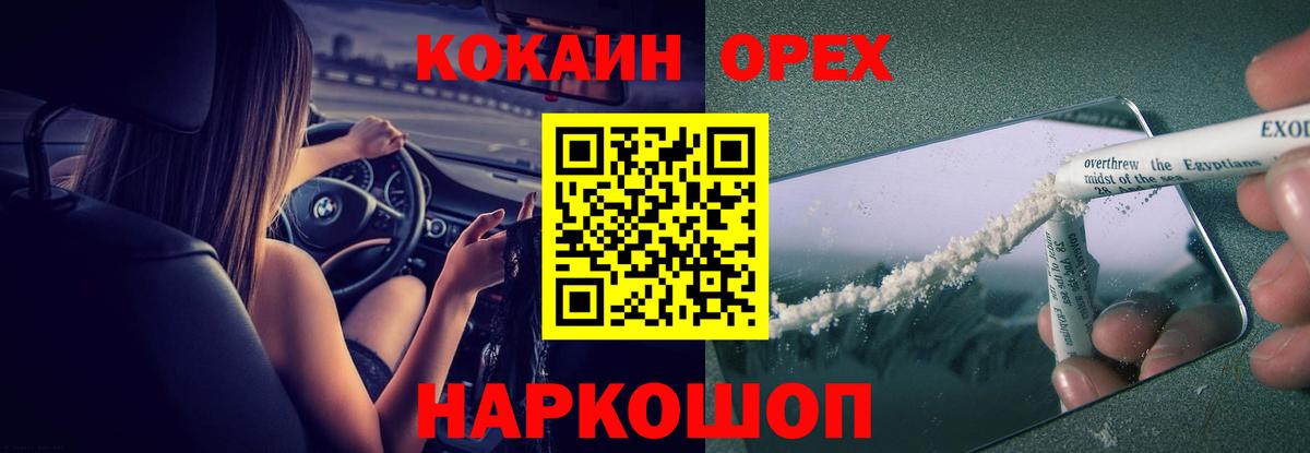 COCAIN 98% Магадан