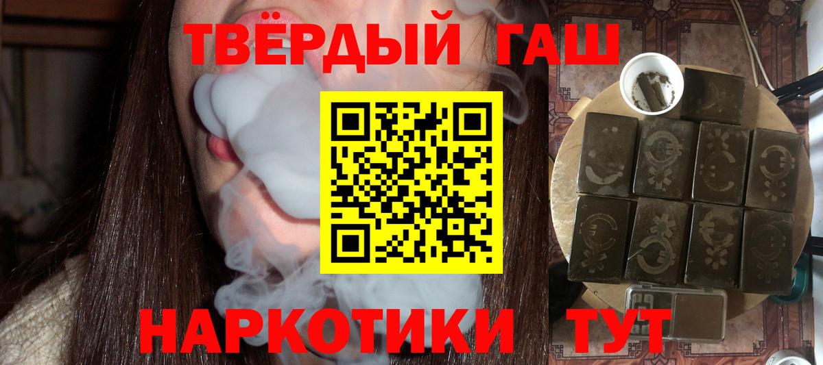 ГАШ Изолятор Магадан