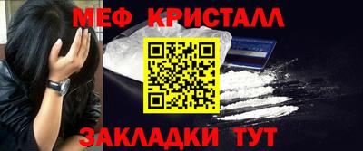 гашиш Жуковский