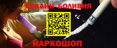 гашиш Жуковский
