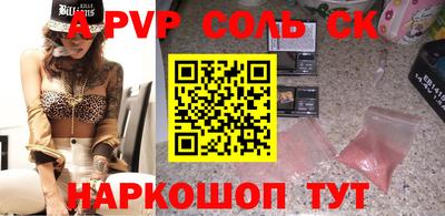 a pvp Заволжье