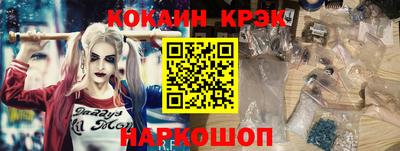 шишки Заводоуковск