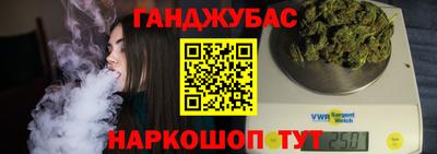 гашиш Жуковский