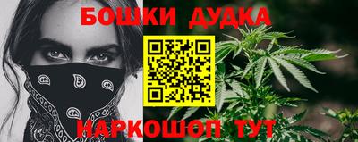 гашиш Жуковский
