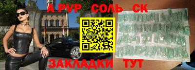 шишки Заводоуковск
