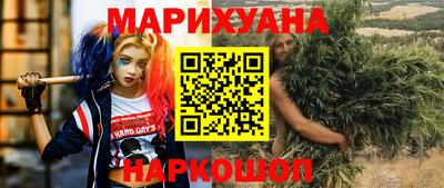 гашиш Жуковский