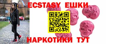 гашиш Жуковский