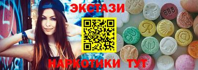 гашиш Жуковский