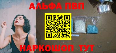 a pvp Заволжье