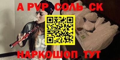 a pvp Заволжье