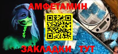 шишки Заводоуковск