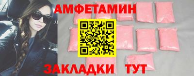 шишки Заводоуковск