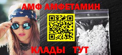 шишки Заводоуковск