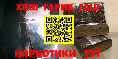шишки Заводоуковск