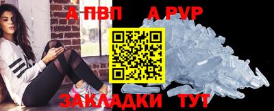 гашиш Жуковский