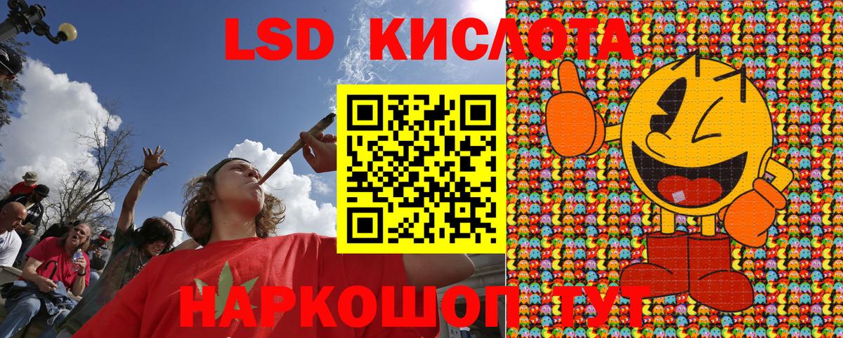 Наркотические марки  Марки N-bome 1,8мг  Вход с VPN  Магадан 