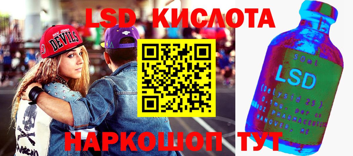 Марки NBOMe 1,8мг Магадан