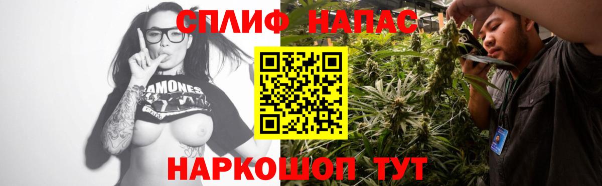 Канабис тримм Магадан
